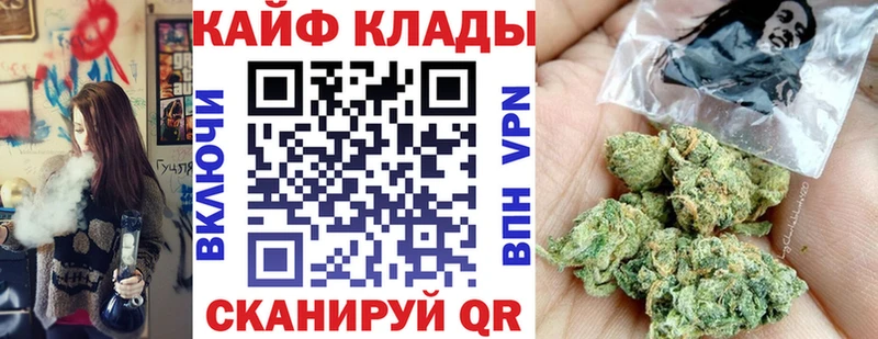 Наркошоп Коркино Псилоцибиновые грибы Меф мяу мяу Марихуана КОКАИН ГЕРОИН АМФ APVP