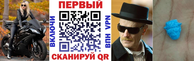 АМФ Розовый  Коркино 