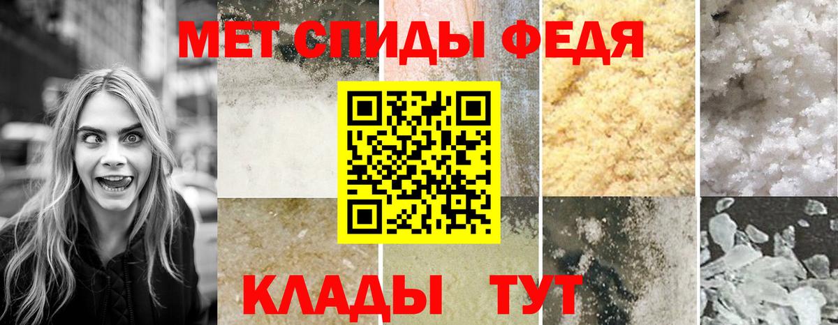 АМФЕТАМИН Premium  Вход с VPN  Amphetamine  Коркино 