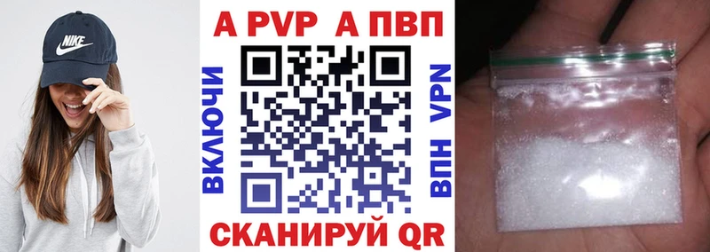 hydra ССЫЛКА  Коркино  Alfa_PVP СК КРИС 