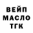 Дистиллят ТГК жижа Nodel