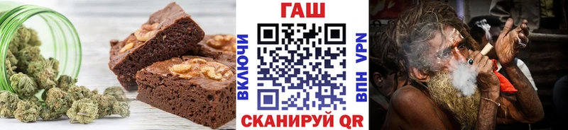 Еда ТГК марихуана  Коркино 