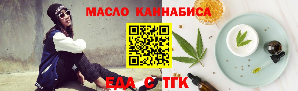 Коркино  Canna-Cookies марихуана  Вход с VPN 
