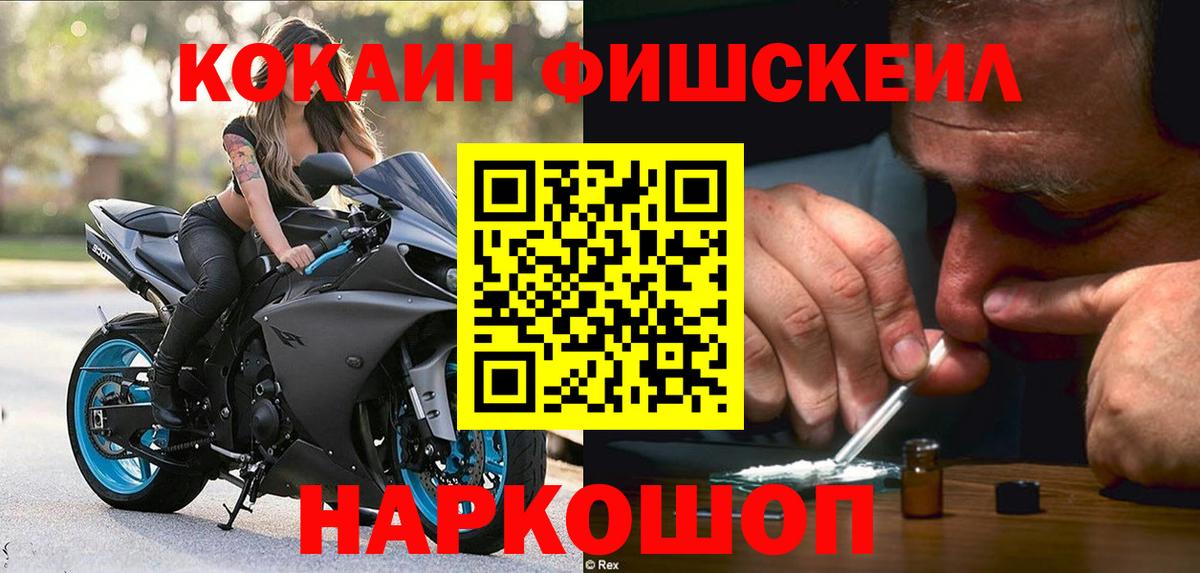 Кокаин Эквадор Коркино