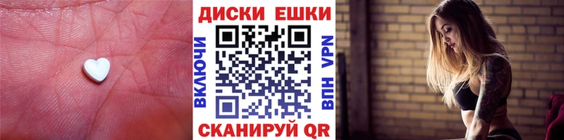 Ecstasy VHQ  магазин продажи   Коркино 