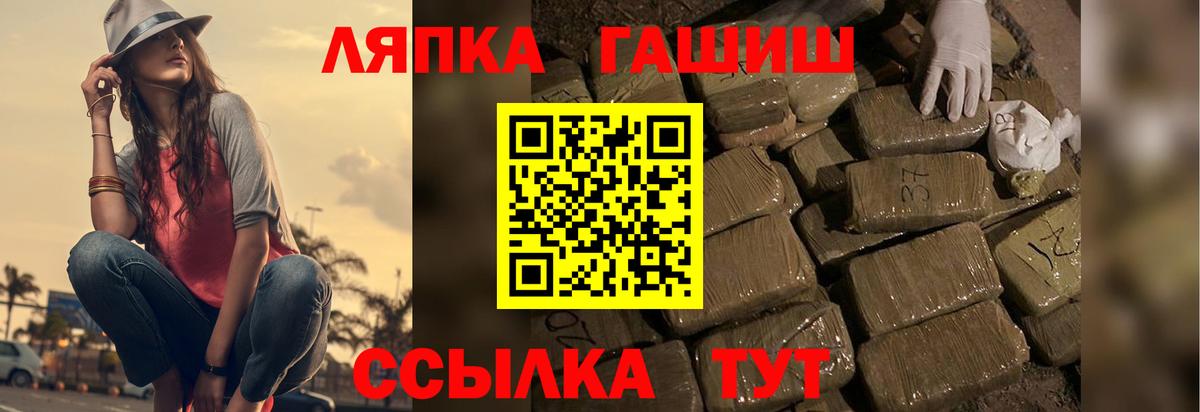 ГАШИШ 40% ТГК Коркино