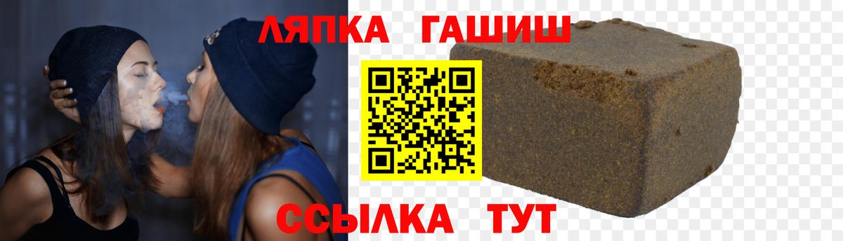 Гашиш гашик  ГАШИШ гарик  Вход с VPN  Коркино 