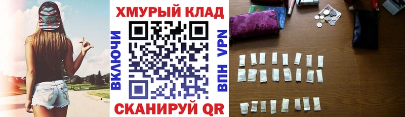 Героин герыч  наркошоп  Коркино 