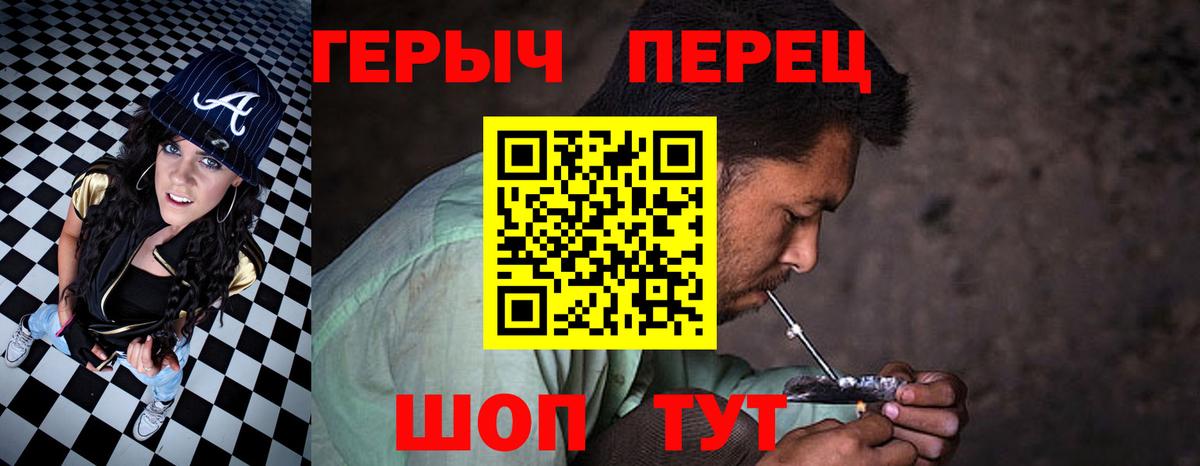 Коркино  ГЕРОИН гречка  Вход с VPN 