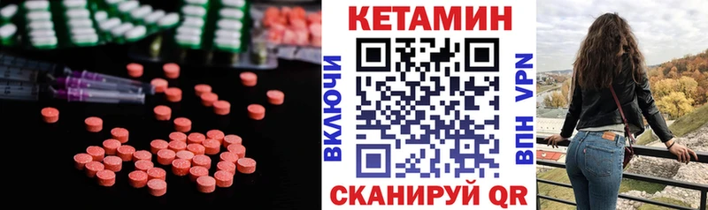 купить наркотик  Коркино  КЕТАМИН VHQ 