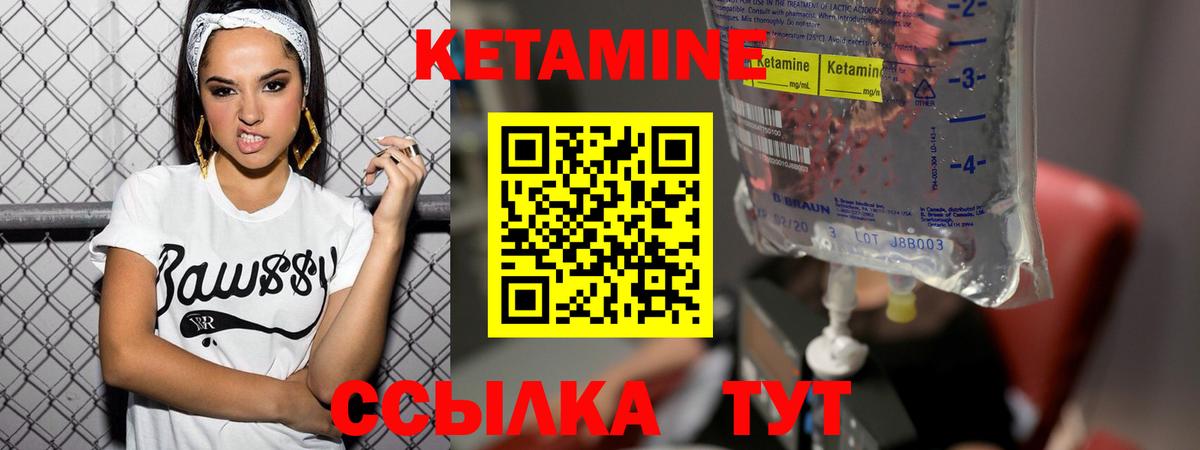 Кетамин VHQ  shop Telegram  Коркино  Вход с VPN  Кетамин VHQ 