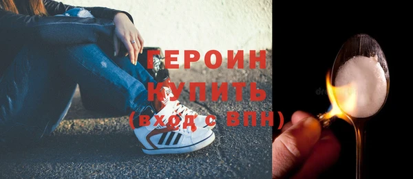 первитин Семилуки