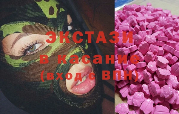 гидра Алексин