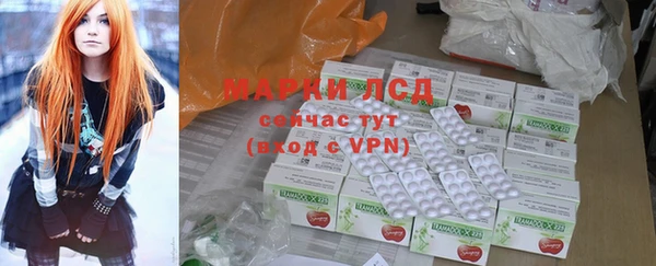 MDMA Premium VHQ Семикаракорск