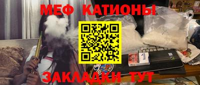 мефедрон VHQ Гусь-Хрустальный