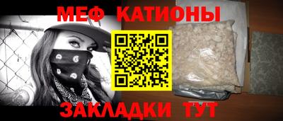 прущие грибы Гусиноозёрск