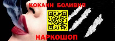 мяу мяу кристалл Гусев