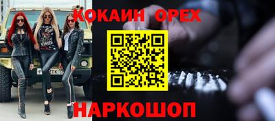 прущие грибы Гусиноозёрск