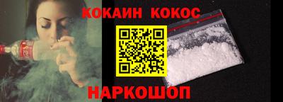мяу мяу кристалл Гусев