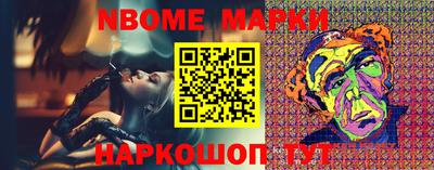 мяу мяу кристалл Гусев