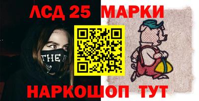 мяу мяу кристалл Гусев