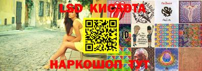 мяу мяу кристалл Гусев