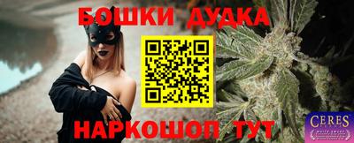 мефедрон VHQ Гусь-Хрустальный