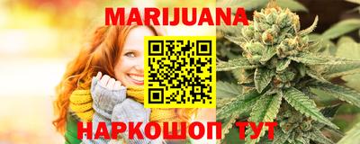 мяу мяу кристалл Гусев