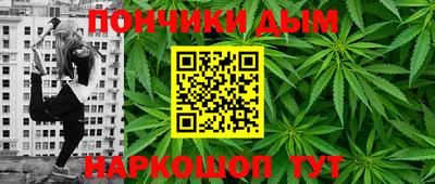 прущие грибы Гусиноозёрск
