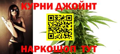 мяу мяу кристалл Гусев