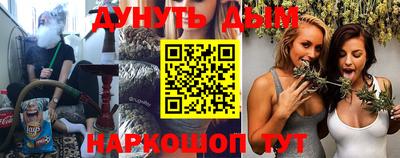 мяу мяу кристалл Гусев