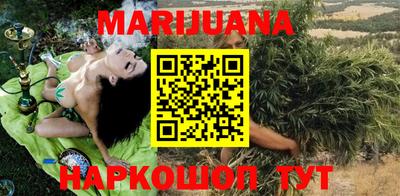 мяу мяу кристалл Гусев