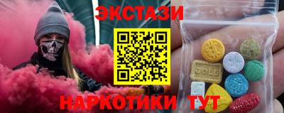прущие грибы Гусиноозёрск