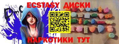 мефедрон VHQ Гусь-Хрустальный