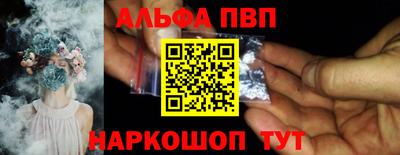 мефедрон VHQ Гусь-Хрустальный