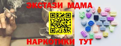 мяу мяу кристалл Гусев