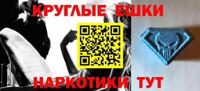 мяу мяу кристалл Гусев