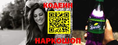 марки nbome Коммунар