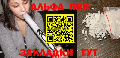 мефедрон VHQ Гусь-Хрустальный