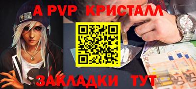 мефедрон VHQ Гусь-Хрустальный