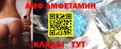 мяу мяу кристалл Гусев