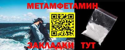 мяу мяу кристалл Гусев