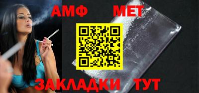 мефедрон VHQ Гусь-Хрустальный