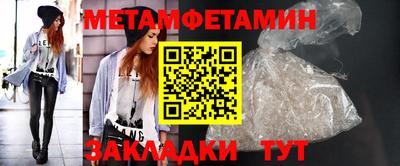 мефедрон VHQ Гусь-Хрустальный