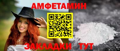 прущие грибы Гусиноозёрск