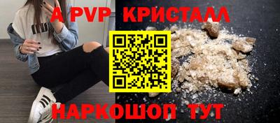 мефедрон VHQ Гусь-Хрустальный