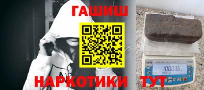 мяу мяу кристалл Гусев