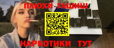 прущие грибы Гусиноозёрск