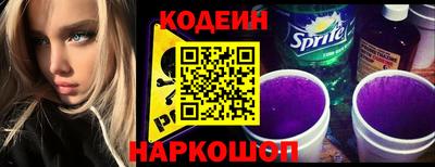 прущие грибы Гусиноозёрск