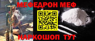 мефедрон VHQ Гусь-Хрустальный